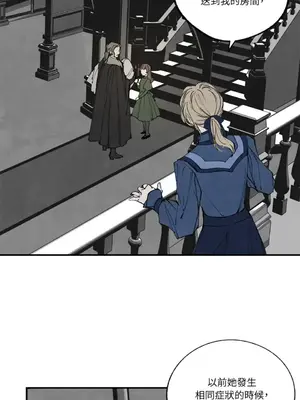 馴服格雷斯 1-46話[完結]_043025