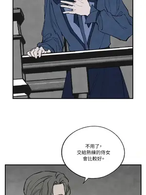 馴服格雷斯 1-46話[完結]_043026