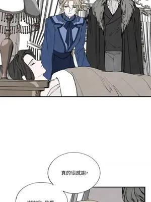 馴服格雷斯 1-46話[完結]_043030