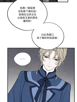 馴服格雷斯 1-46話[完結]_043032