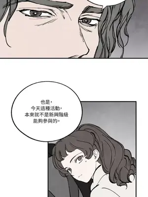馴服格雷斯 1-46話[完結]_043033