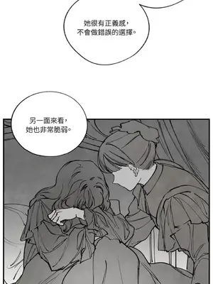 馴服格雷斯 1-46話[完結]_043034