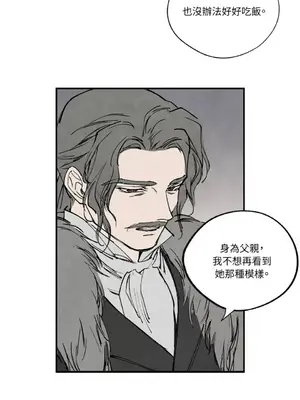 馴服格雷斯 1-46話[完結]_043035