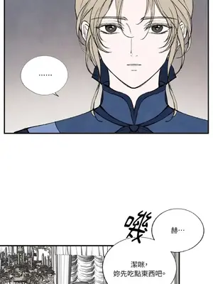 馴服格雷斯 1-46話[完結]_043036