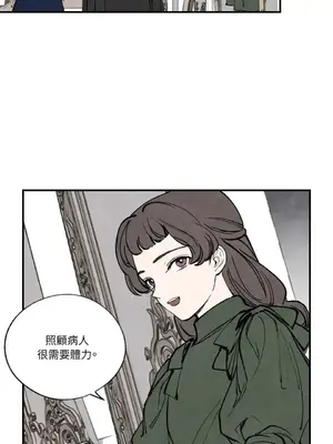馴服格雷斯 1-46話[完結]_043037