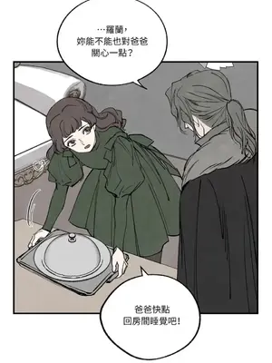 馴服格雷斯 1-46話[完結]_043038