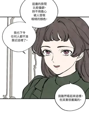 馴服格雷斯 1-46話[完結]_043041