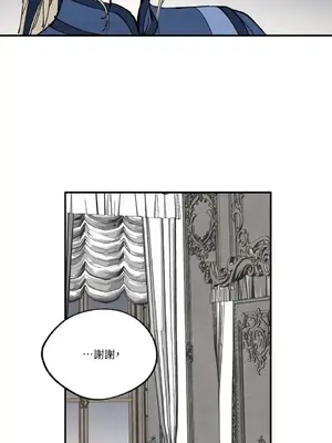 馴服格雷斯 1-46話[完結]_043042