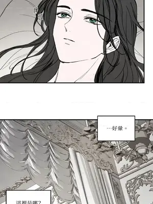 馴服格雷斯 1-46話[完結]_043045