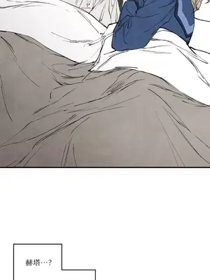 馴服格雷斯 1-46話[完結]_043047