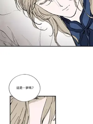 馴服格雷斯 1-46話[完結]_043048