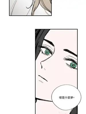 馴服格雷斯 1-46話[完結]_043049