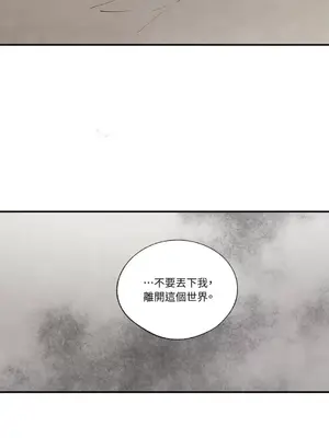 馴服格雷斯 1-46話[完結]_043051