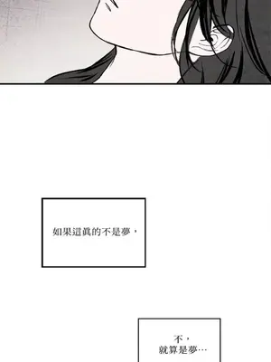 馴服格雷斯 1-46話[完結]_043053