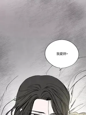 馴服格雷斯 1-46話[完結]_043054