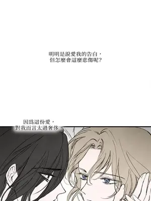 馴服格雷斯 1-46話[完結]_043056