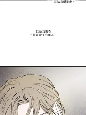 馴服格雷斯 1-46話[完結]_043057