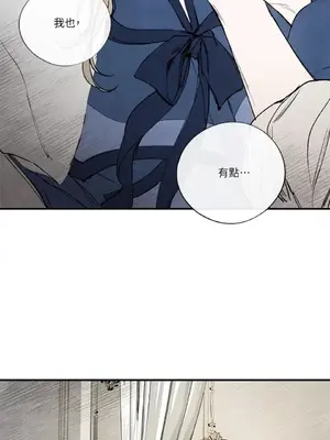 馴服格雷斯 1-46話[完結]_043058