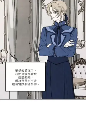 馴服格雷斯 1-46話[完結]_044002