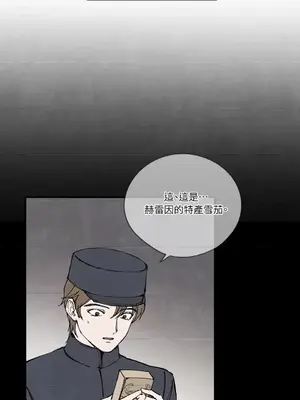 馴服格雷斯 1-46話[完結]_044003