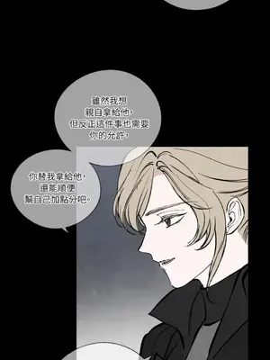 馴服格雷斯 1-46話[完結]_044004