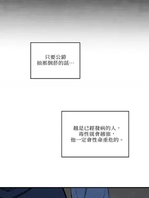 馴服格雷斯 1-46話[完結]_044005