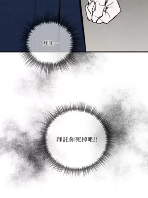 馴服格雷斯 1-46話[完結]_044006