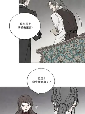 馴服格雷斯 1-46話[完結]_044009