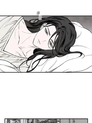 馴服格雷斯 1-46話[完結]_044012