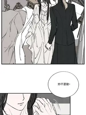 馴服格雷斯 1-46話[完結]_044015