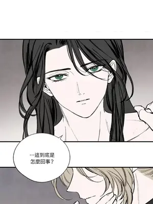 馴服格雷斯 1-46話[完結]_044016