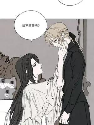 馴服格雷斯 1-46話[完結]_044017