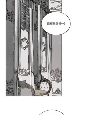 馴服格雷斯 1-46話[完結]_044018