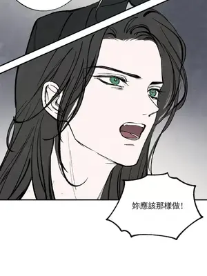 馴服格雷斯 1-46話[完結]_044022