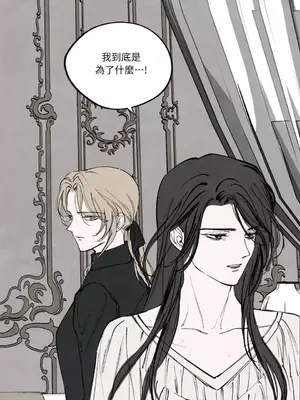 馴服格雷斯 1-46話[完結]_044025