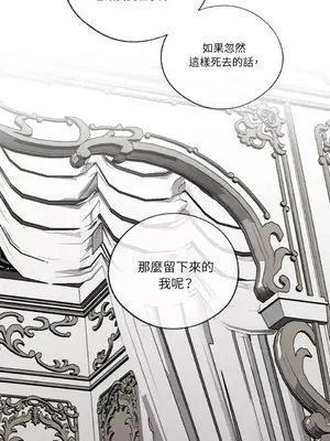 馴服格雷斯 1-46話[完結]_044027