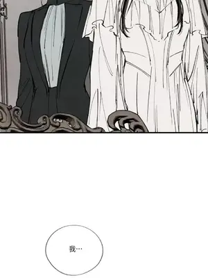 馴服格雷斯 1-46話[完結]_044028