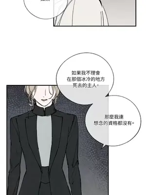 馴服格雷斯 1-46話[完結]_044030