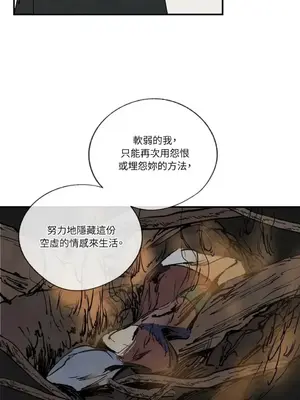 馴服格雷斯 1-46話[完結]_044031