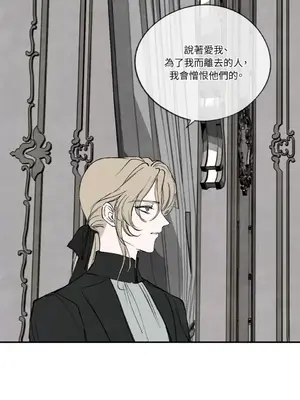 馴服格雷斯 1-46話[完結]_044032