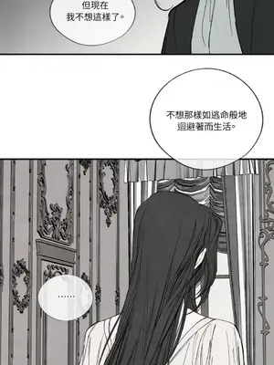 馴服格雷斯 1-46話[完結]_044034