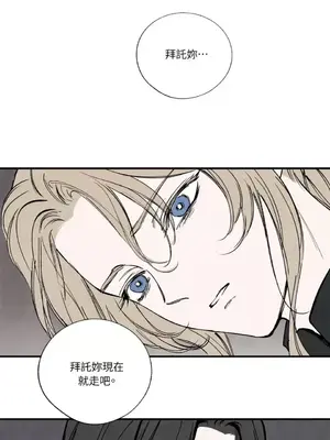 馴服格雷斯 1-46話[完結]_044035