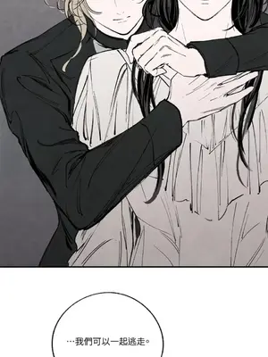 馴服格雷斯 1-46話[完結]_044038