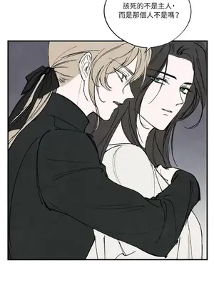 馴服格雷斯 1-46話[完結]_044040