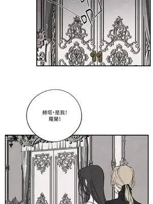 馴服格雷斯 1-46話[完結]_044041