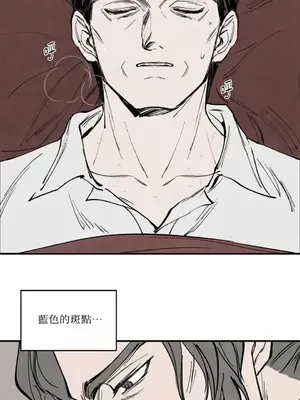 馴服格雷斯 1-46話[完結]_044044