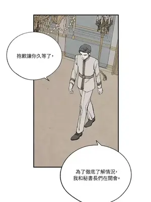 馴服格雷斯 1-46話[完結]_044045