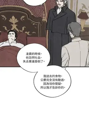 馴服格雷斯 1-46話[完結]_044046