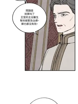 馴服格雷斯 1-46話[完結]_044047