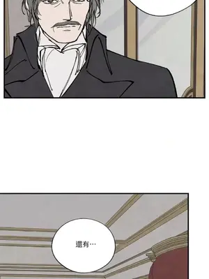 馴服格雷斯 1-46話[完結]_044048